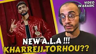 🇹🇳 A.L.A !!! Shkoon - First Reaction