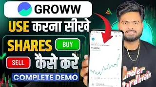 Groww App Kaise Use Kare | Groww Intraday Trading Kaise Kare | Groww App Me Invest Kaise Kare