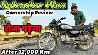 Hero Splendor Plus Bs6 2023 Model Ownership Review | After 1 Years & 12000 Km | जान लो सारी कमियां