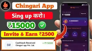 Earn Free Rs15000 In Chingari App. Chingari App Refer And Earn. Chingari app se paise kaise kamaye