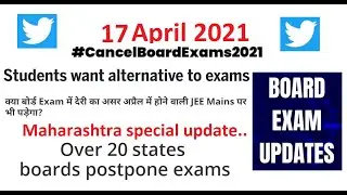 Board Exam big updates came .....17 April 2021
