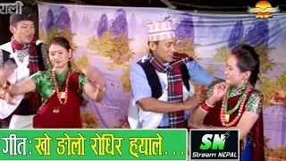 100% pure original nepali culture - Kho Ngolo Rodhir