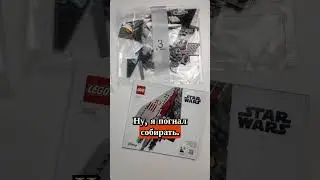 Как LEGO передаёт масштаб армии клонов в миниатюре &mdash; трюк с однопиновыми тайлами и трюмом #lego
