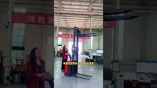 2 ton fully electric stacker #electric lift #small electric forklift #electric transporter #electric