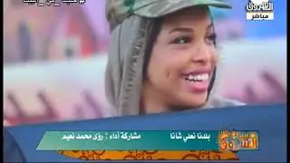 صباح الشروق | بلدنا نعلي شأنا ــ رؤى محمد نعيم سعد