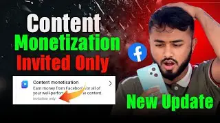 Content Monetization New Update Invite Only | Content Monetization Invite Only।। ibm tech studio 