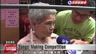 Dragon Boat Festival approaches as charity hosts zongzi making competition