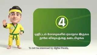 Investment Scam | KVB சொன்னா கேளுங்க DIGITAL ஃப்ராடுல சிக்காதீங்க | KVB Digital Self-Defence