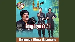 Rang Laye Ya Ali