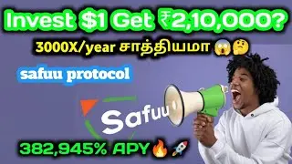 what is Safuu Protocol? | Million dollar crypto project🤔 | Badass Bitcoin
