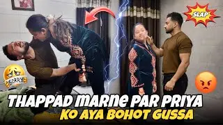 Biwi se panga Lena pad gya bhari 🤨 || WWE with wife || priya jeet vlogs #couplevlogs 