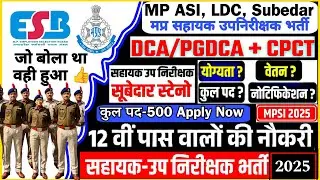 MP Police Recruitment 2025, MP Police Subedar 2025, MPSI 2025, mp asi ldc, mp si vacancy, mp asi ...
