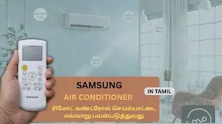 how to use samsung ac remote control function in tamil| demo in tamil 