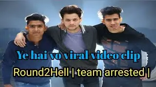 Round2Hell Team Arrested | Wasim R2H Arrest | R2H Viral Video Clip |