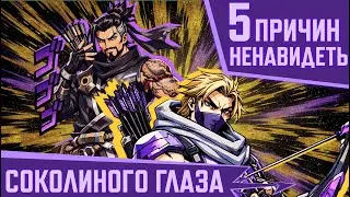 5 Reasons to Hate Hawkeye in Marvel Rivals