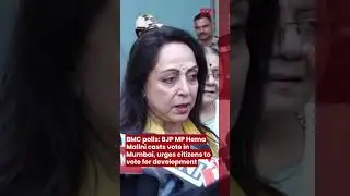 BMC polls: BJP MP Hema Malini casts vote in Mumbai, urges citizens to vote for development