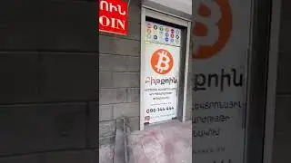 ЕРЕВАН КРИПТА ХОЧУ USDT