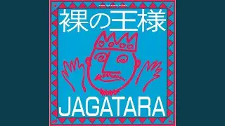 Mou Gaman Dekinai