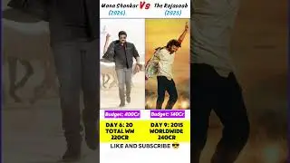 The Rajasaab movie box office | Mana Shankar collection | Prabhas | Day 6 collection #shorts