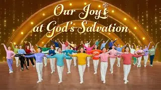 Christian Dance | 