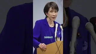 Путин Кошмарит Японию: Реакция на Визит на Курилы