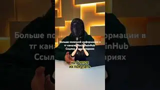Криптовалюта, которая изменит всё! Тг в коментариях #makemoney #financialfreedom #cripto #bitcoin