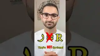 Arabic ر vs. English R: What&rsquo;s the Difference?
