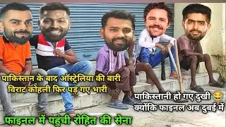 Cricket comedy 🤩 | Virat Kohli Hardik Pandya Travis Head Rohit Babar Azam | funny videos