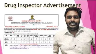 Drug Inspector Advertisement Publish 2025