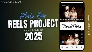 Edius reels project free download | Pheli Bar | Edius Free Project Download