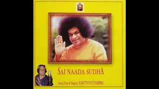 Sai Naada Sudha - Oopuma Ooyala