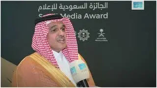 عدد من الفائزين في جوائز المنتدى السعودي للإعلام يؤكدون أن التكريم يعكس تطور المشهد الإعلامي السعودي