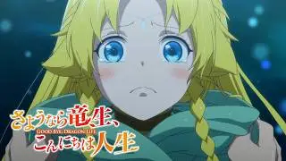 Dolan Wants to Spend His Life With Celina | Good Bye, Dragon Life