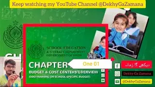 Training on school specific budget #new #education #sindhi 