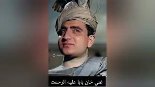 Young Ghani Khan Baba Pic Animated. Your Kind Feedback in comments. Samiullah Khatir