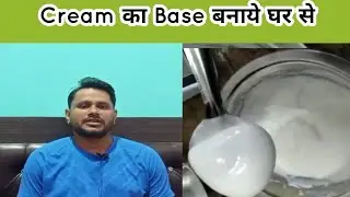 Cream Base Making at home @householdproduct02