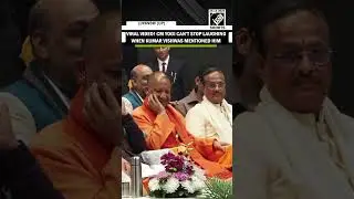 Viral Video! CM Yogi can&rsquo;t stop laughing when Kumar Vishwas mentioned him in his speech