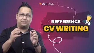 Reference | CV Writing | G. Sumdany Don