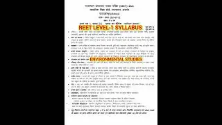 REET LEVEL-1 SYLLABUS ENVIRONMENTAL STUDIES || REET SST SYLLABUS || REET NEW SYLLABUS #reetsyllabus