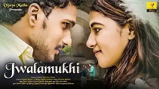 Jwalamukhi Love Failure Song | Sowjanya | Anudeep | Raamsai Munga | Vihari Music