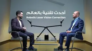 Eye Cast | الدكتور خالد الشريف - الحلقة الاولى