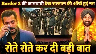 Salman Khan's Reaction On Border 2 Success | Border 2 Box Office Collection Broke Big Records 