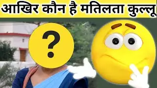 आखिर कौन है मतिलता कुल्लू | Frobes Most Powerful women India | Matilata Kullu Asha Worker | Vmotive