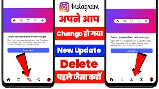 Instagram New Update Kaise Hataye | Purana Interface Wapas Lane Ka 100% Working Tarika (2025)