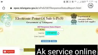 How To Check Kcr 1500 Distribution Online || Kaise Check kare Kcr 1500
