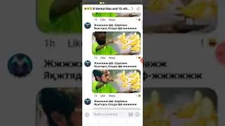 எங்க போஸ்ட் ல அடி வாங்கிட்டு ஓடும் சமையல் சானா அரவாணி atr ttlg wtgr akfg கேங்