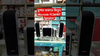 Microlab Fc361bt speaker offer price এ কিনুন। speaker price #speakers #microlab #btspeaker