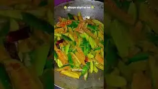मोबाइल छोड़ने का गम 🥺. #funny #comedy #cookingclip #ytshorts #viral #zaikazindgiikaa #trending