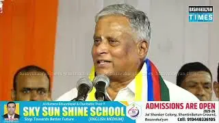 V Somanna Railway Minister Speech In Sharanavaratri Dasara Dharma Sammelan at Basavakalyan