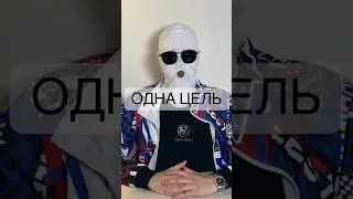 Одна объединенная сила 1UP #граффити #1up